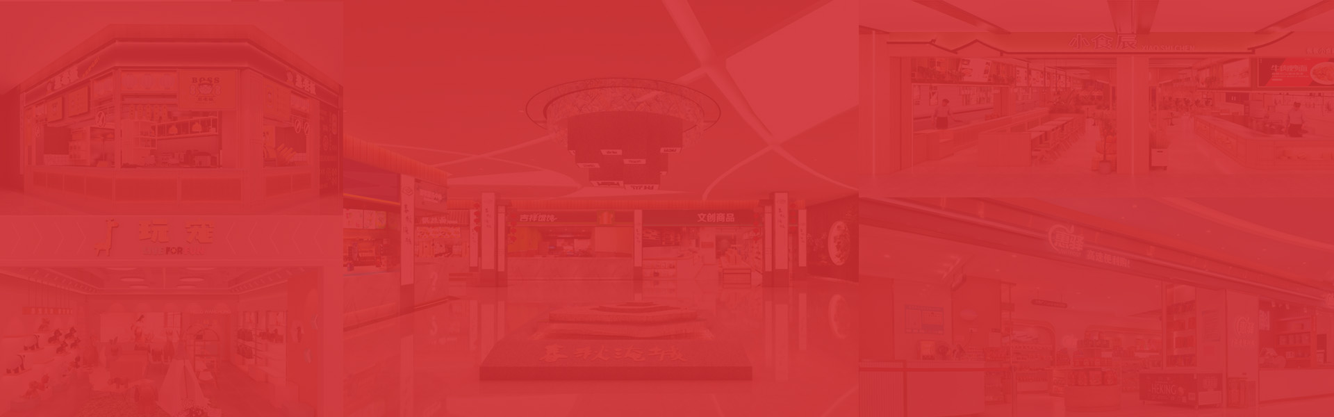 服務(wù)區(qū)運(yùn)營(yíng)