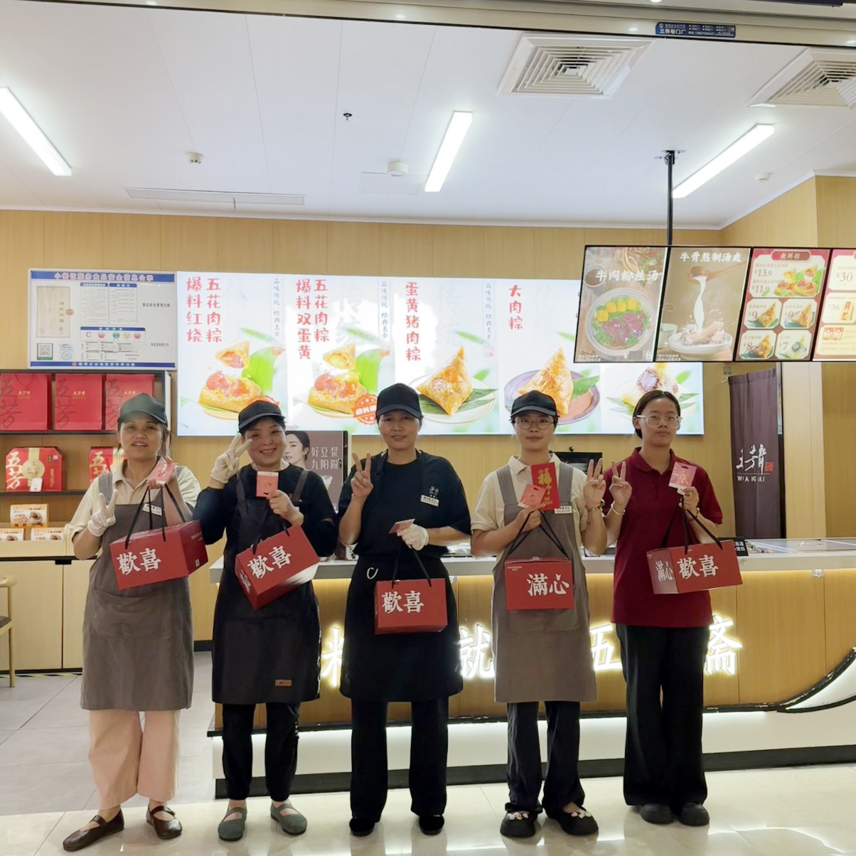 202509081529166322 202509081529166322