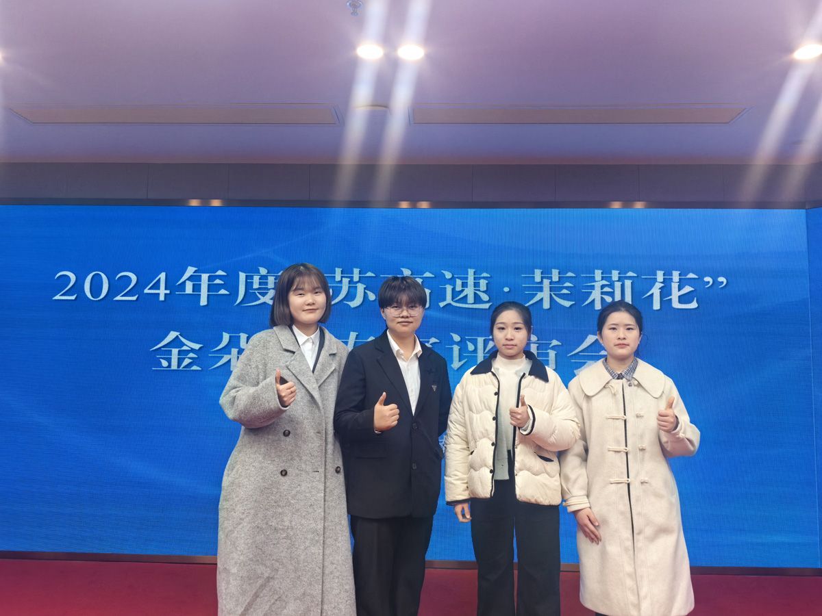 2024“蘇高速·茉莉花”金朵店揭曉 新橋服務(wù)區(qū)憨老板&寶應(yīng)服務(wù)區(qū)G2公路咖啡雙星綻放