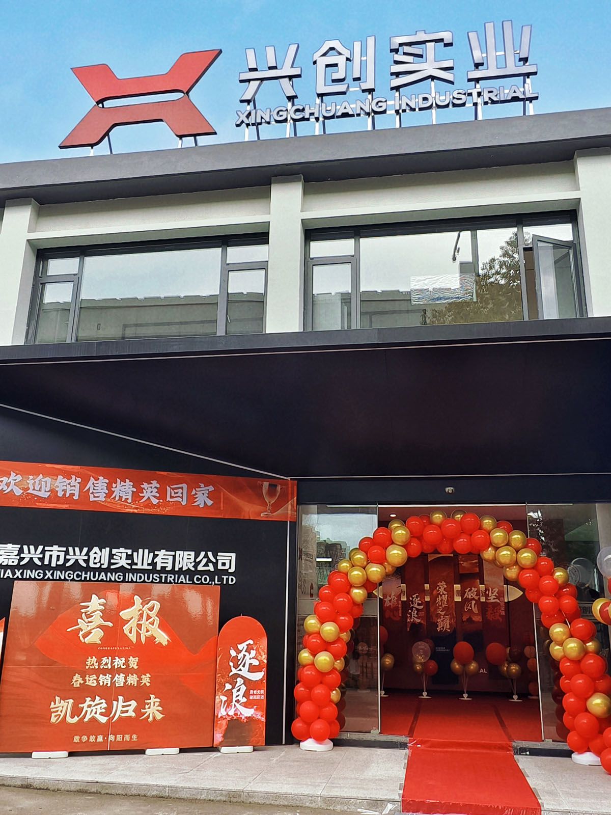 凱旋歸來—春運(yùn)圓滿落下帷幕